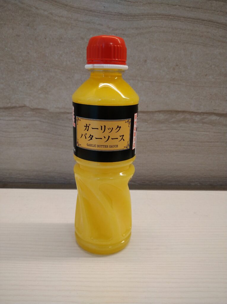 ケンコーマヨネーズ ガーリックバターソース